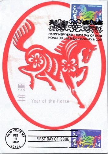 Dr Jim Stamps Maximum Card Happy New Year 37C 34C Combo Fdc