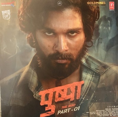 PUSHPA THE RISE 01 - Bollywood Telugu Soundtrack Vinyl LP Devi Prasad Allu Arjun