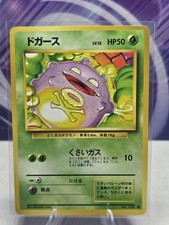 Koffing No. 109 Base Set Japanese Pokemon