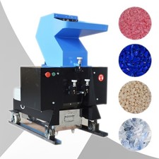 Plastic Shredder/Granulator 220V 3-Phase, 4kW / 5.5HP, 150-200 kg/h, 8mm