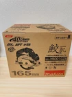 Makita 40V MAX XGT Cordless Circular Saw 165mm HS001GZB tool only Black