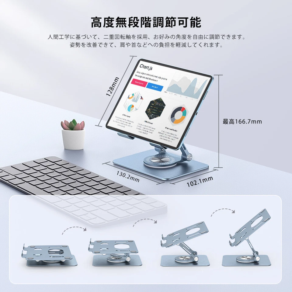 Universal 360°Adjustable Tablet Stand Aluminum Phone Stand Holder Computer Stand - Image 4 of 4