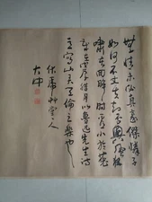 Tiger painting on paper