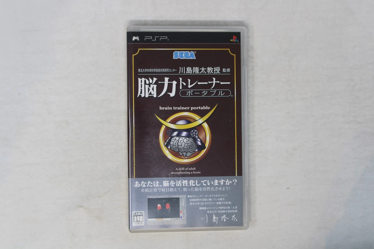 Quiz & Trivia NTSC-J (Japan) Video Games for sale | eBay