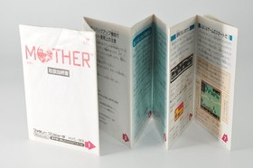 Nintendo NES FC Famicom Mother Mother 1 with Box & Manual Tested Japan Version