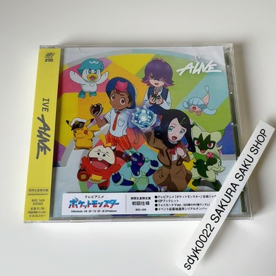 IVE ALIVE CD Anime Limited Edition Japan 2nd EP Pokemon