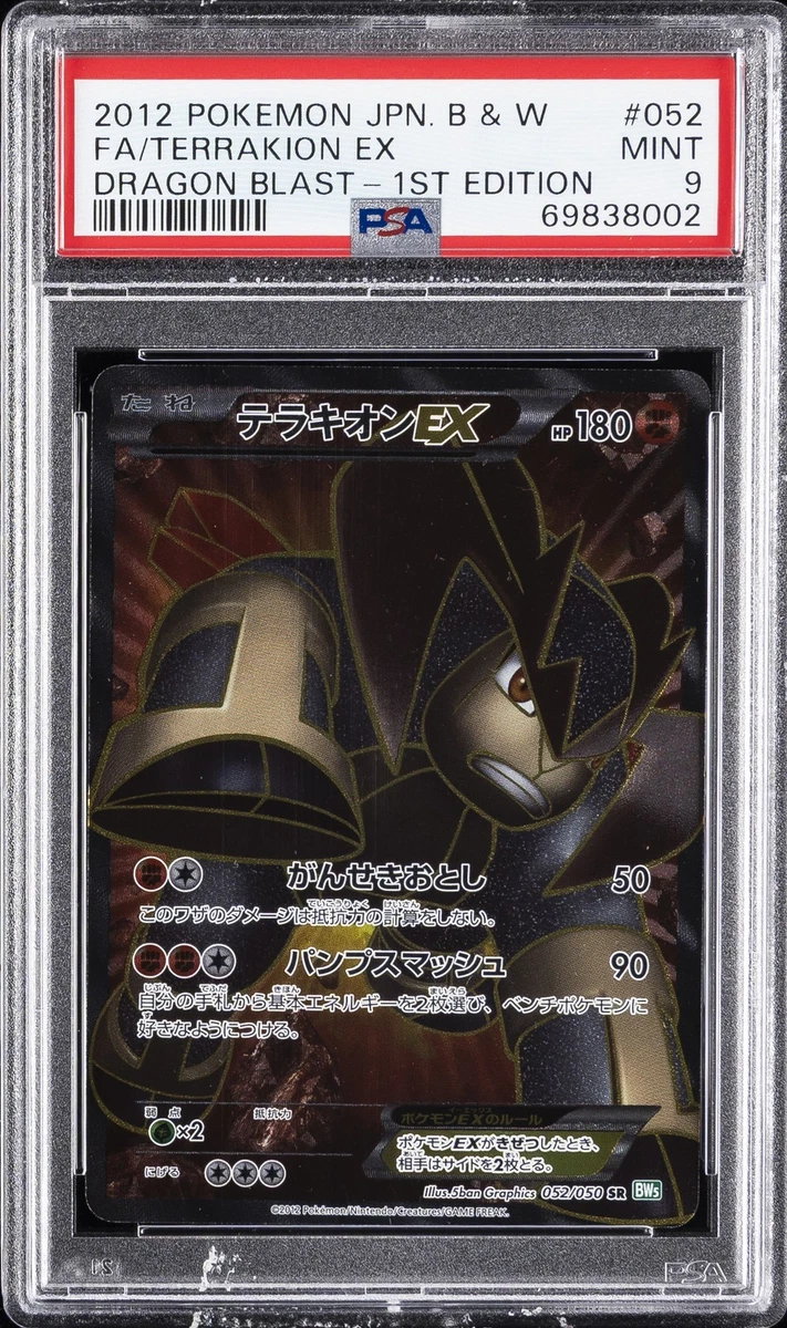 Terrakion Pokémon TCG Professional Sports Authenticator (PSA