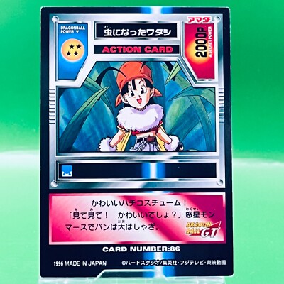 Ball Dragon 86 Pan アマダ　86 ドラゴンボールGT GT Anime Japan Amada Card Collection Trading ドラゴンボールカード