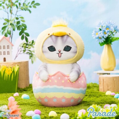 mofusand Easter Nyan Big Plush Toy | eBay