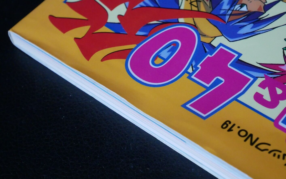 VS Knight Ramune & 40 Fire Nekketsu Yuusha no Sho (Guide Book