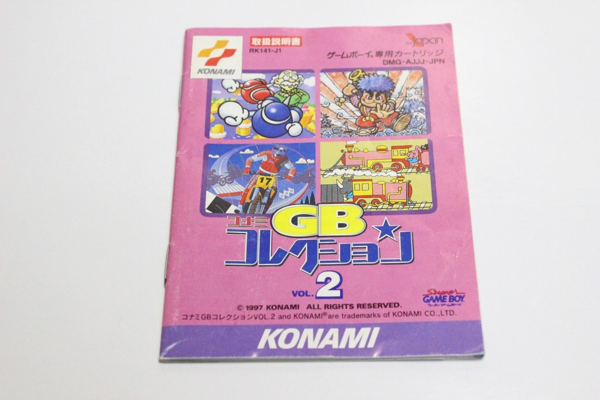 Konami GB Collection Vol.2 GameBoy Nintendo Tested Japan | eBay Konami GB Collection Vol.2 GameBoy Nintendo Tested Japan | eBay