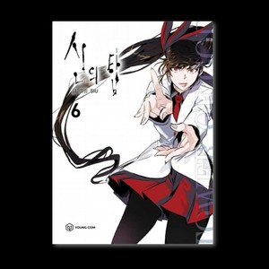 Where Can I Buy Korean Manhwa  Manhwa