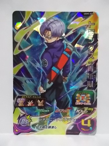 Super Dragon Ball Heroes UGM 5 CP KCP RCP SR UR SEC - Picture 33 of 40