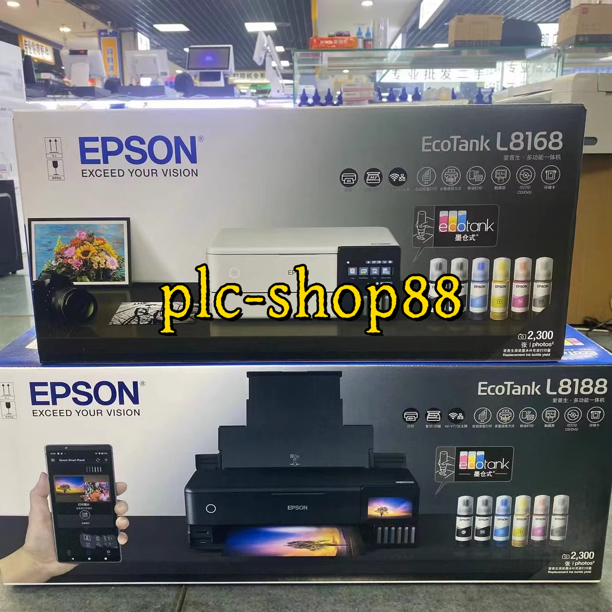 Epson new L8168 Photo all-in-one machine WiFi, automatic double