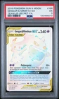 2019 Pokemon Team Up Gengar & Mimikyu Secret 186/181 PSA 5