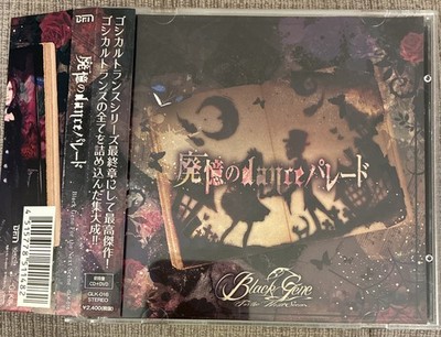 Black Gene For The Next Scene - 廃憶のdanceパレード  GLK-016 CD + DVD 2014 Japan Obi