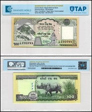 Nepal 100 Rupees, 2007-2009 ND, P-64b, UNC, Authenticated