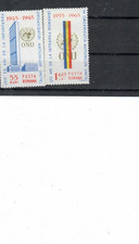 Romania 1965 ONU  SET  MNH