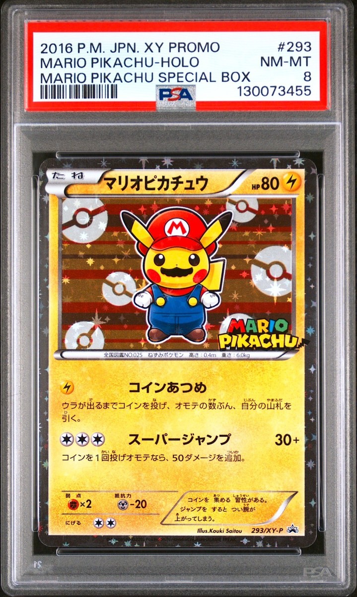 PSA 8 Mario Pikachu 293/XY-P Special Box Promo 2016 Japanese