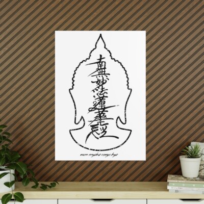 Buddhist (NMRK) Photopaper Posters- Many Sizes available