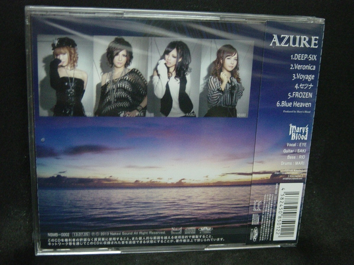 MARY'S BLOOD Azure JAPAN CD Destrose Amahiru Tokyo Girl's Power