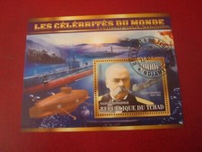 CHAD - 2015 SUBMARINE DESIGNERS II - MINISHEET - UNMOUNTED USED MINIATURE SHEET