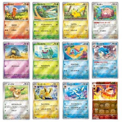 Pokemon Card 151 SV2a Mirror Holo Complete Set with File and Pokemon Card 151 SV2a Mirror Holo Complete Set with File and