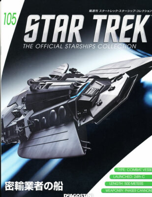 DeAgostini Star Trek Starships Collection No.105 Smugglers Ship   NEW with Mag