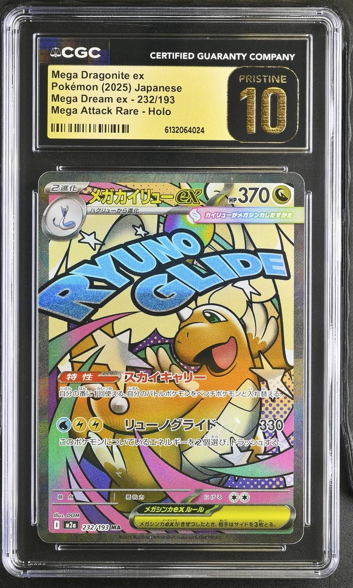 Mega Dragonite Ex Mega Attack Rare Mega Dream Ex 232/193 NM CGC 10