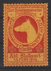 CINDERELLA/POSTER STAMP 29.7