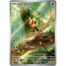 Grass Pokémon TCG Japanese Individual Trading Card Games Full Art