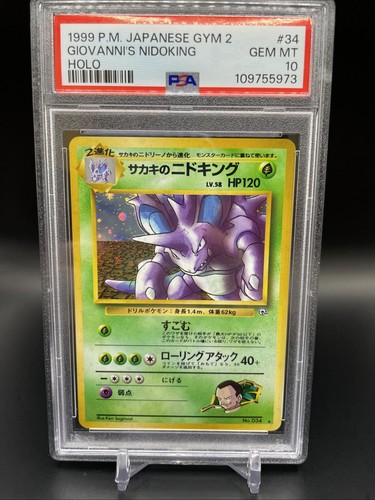 Giovanni’s Nidoking Gym 2 Holo #34 - PSA 10 GEM MINT Japanese Pokémon 1999 - 第 1/2 張圖片