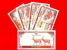 5x  NEPAL 20 Rupees 2016 P 78 UNC