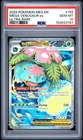 PSA 10 MEGA VENUSAUR EX 155/132 ULTRA RARE MEGA EVOLUTION BASE POKEMON 🍃