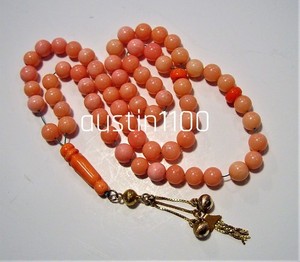 Superb Vintage Islamic Angel Skin Pink Coral Prayer Beads with 14K Gold  Tassel