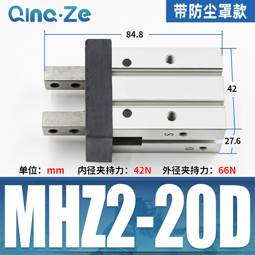 MHZ2/MHZL2-6D/10D/16D/20D~40D Pneumatic Parallel Air Gripper Cylinder SMC Type