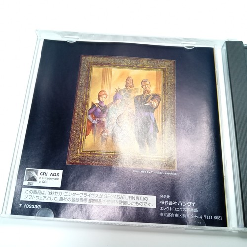 Mobile Suit Gundam Ghiren no Yabou Kouryaku Shireisho Sega Saturn Japanese CIB - Picture 6 of 8