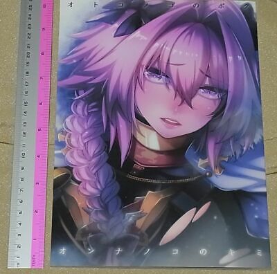 Featured image of post Astolfo Fan Art Fate series astolfo otoko no ko traps