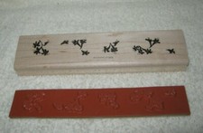 Stampin' Up  - Rubber Stamp - Border - Flowers - X-Large Size - New