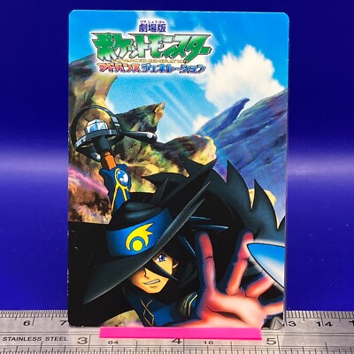 Weavile Pokemon Carddass Zukan Card Vintage Anime Game TCG