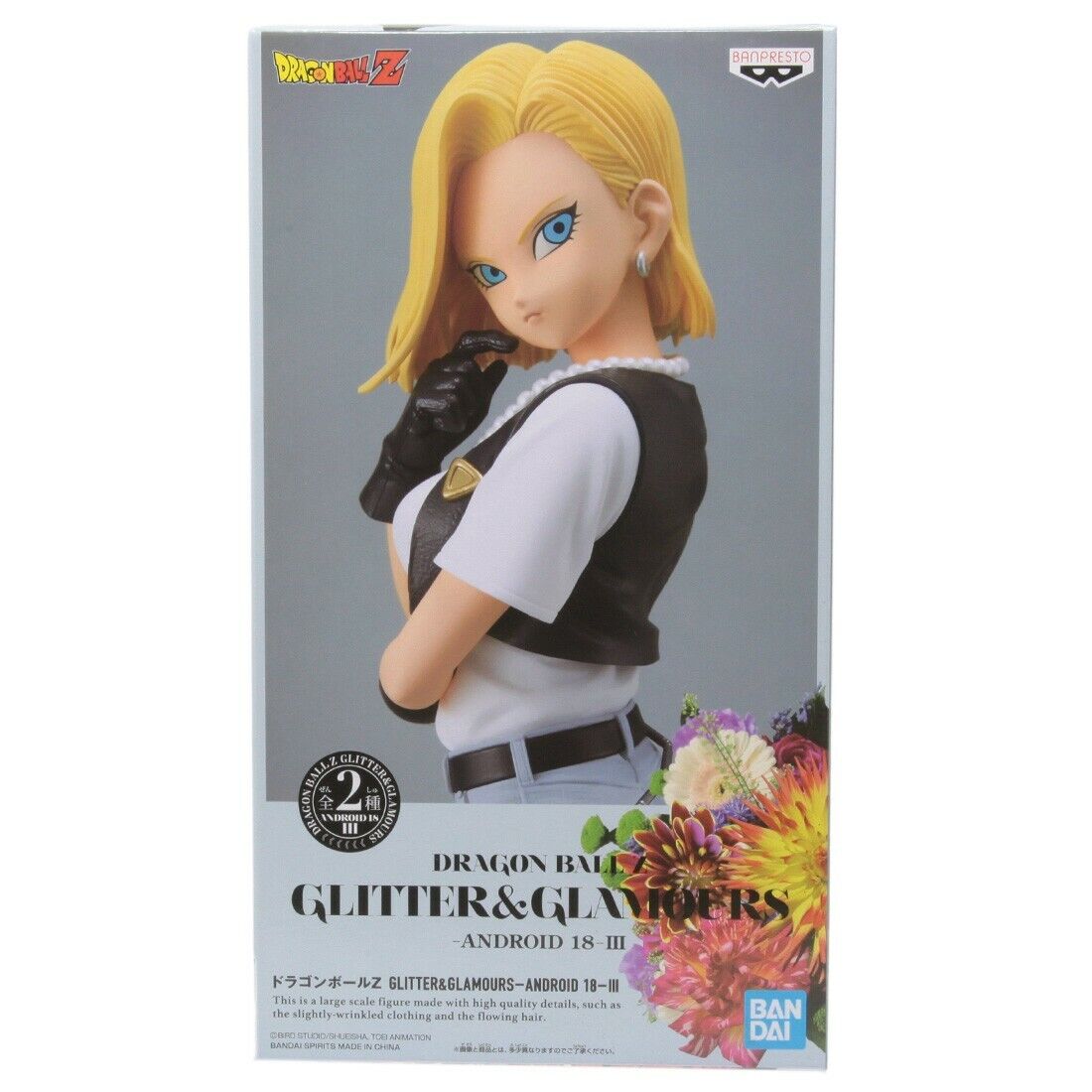 Banpresto Dragon Ball Z Glitter & Glamours Android 18 B Action Figure