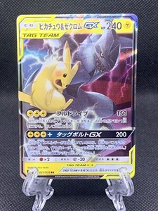 Pikachu & Zekrom GX 2018 Japanese Sun & Moon: Tag Bolt #031 Pikachu & Zekrom GX 2018 Japanese Sun & Moon: Tag Bolt #031