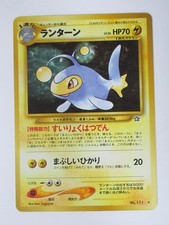 Pokemon Pocket Monsters Japanese Neo Genesis Lanturn #171 (a)
