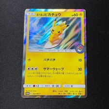 Playing in the Sea Pikachu #392/SM-P Prices | Pokemon Japanese