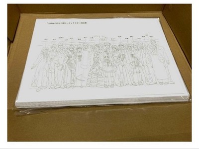 Umineko no Naku Koro ni setting materials 150 sheets
