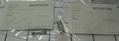 Genuine Hitachi 301-631 Compression Spring (2 Pk)  For NV65AH / C18DMR / G12SE