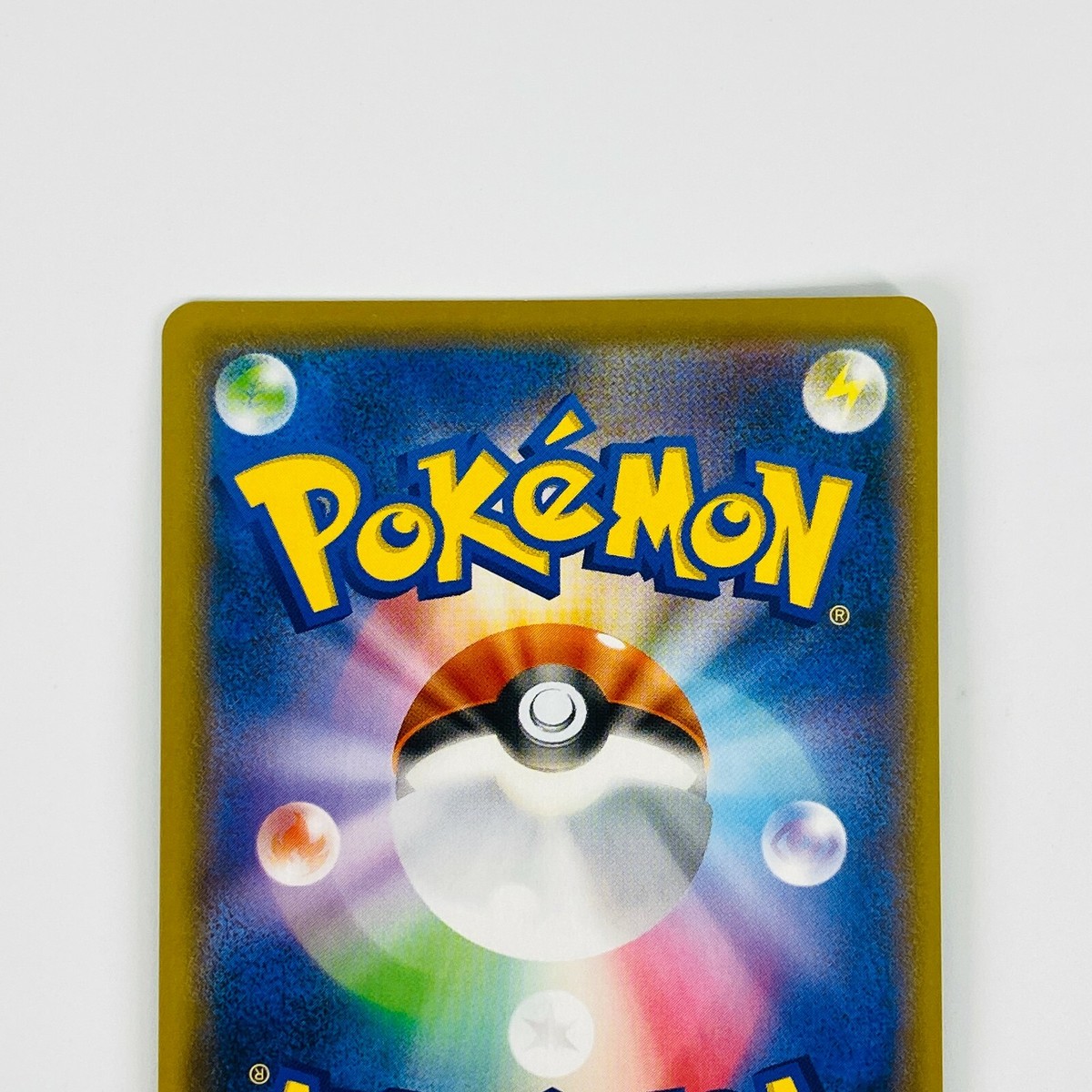 Zekrom 011/028 S8a 25th Anniversary Collection - Pokemon