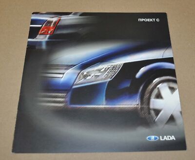 2006 Lada Project C Russian Brochure Prospekt RU