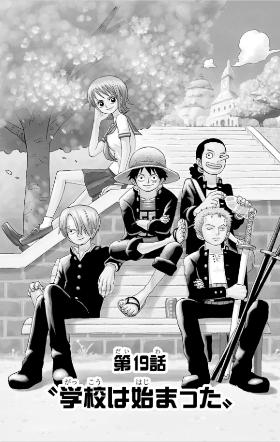 ONE PIECE Gakuen 5 Japanese comic manga Anime JUMP | eBay