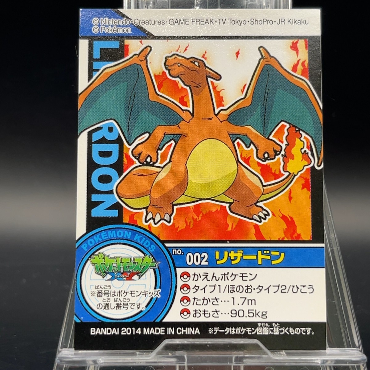 ポケモン　リザードン classic charizard Pokémon ポケモン リザードン classic charizard Pokémon RARE ORIGINAL